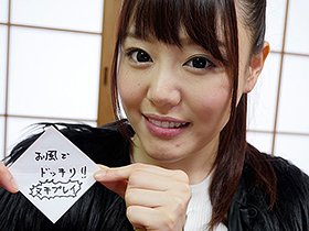 国民的AV女優浜崎真緒が温泉宿にナマ潜入！社員研修に来ていた男たちのギンギンチ〇ポをとっかえひっかえエロしごき 夜這いに乱交でザー汁まみれでごマン悦！　サンプル画像03